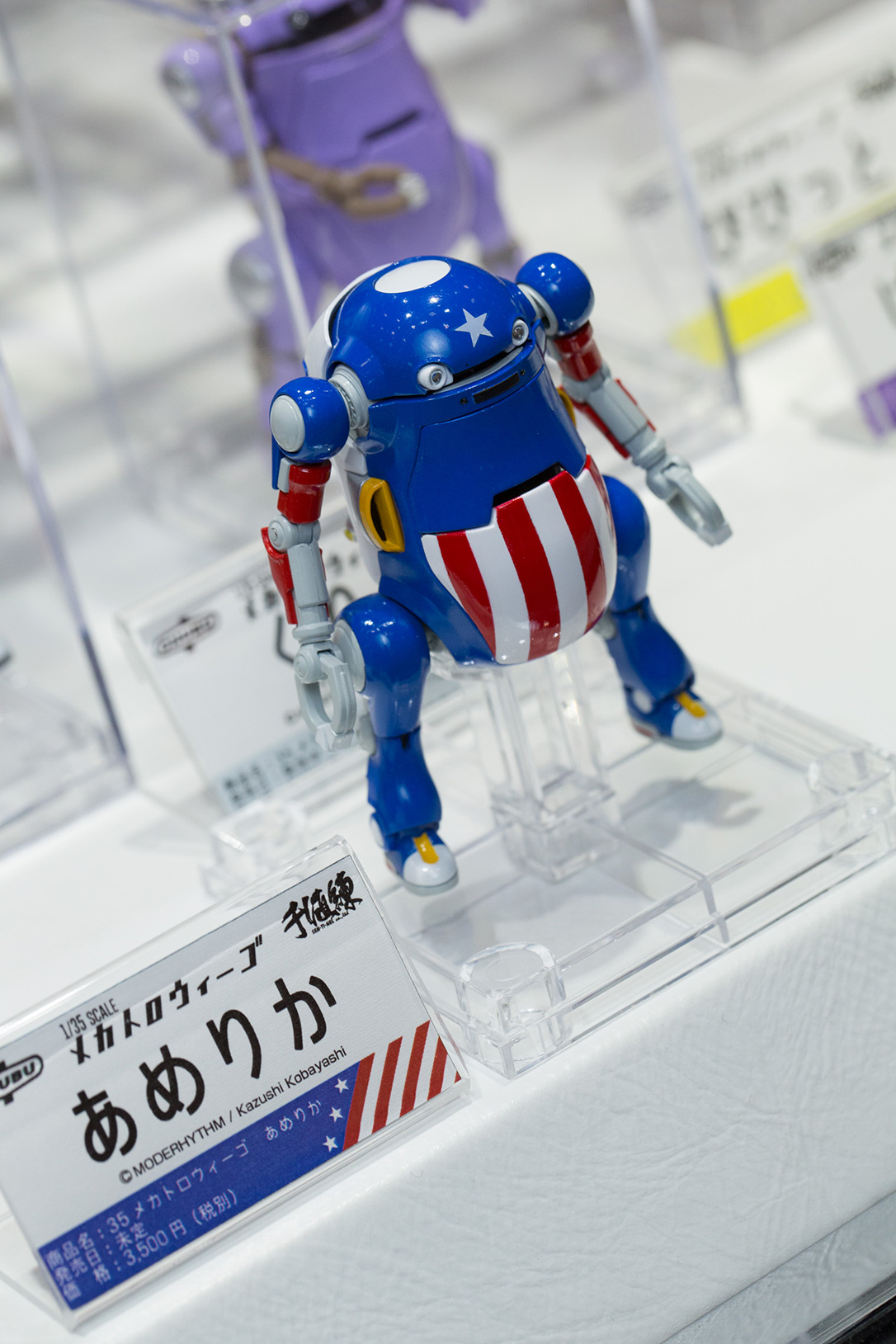 Wonder Festival 2015 [Summer] Coverage – Part 5 (14)