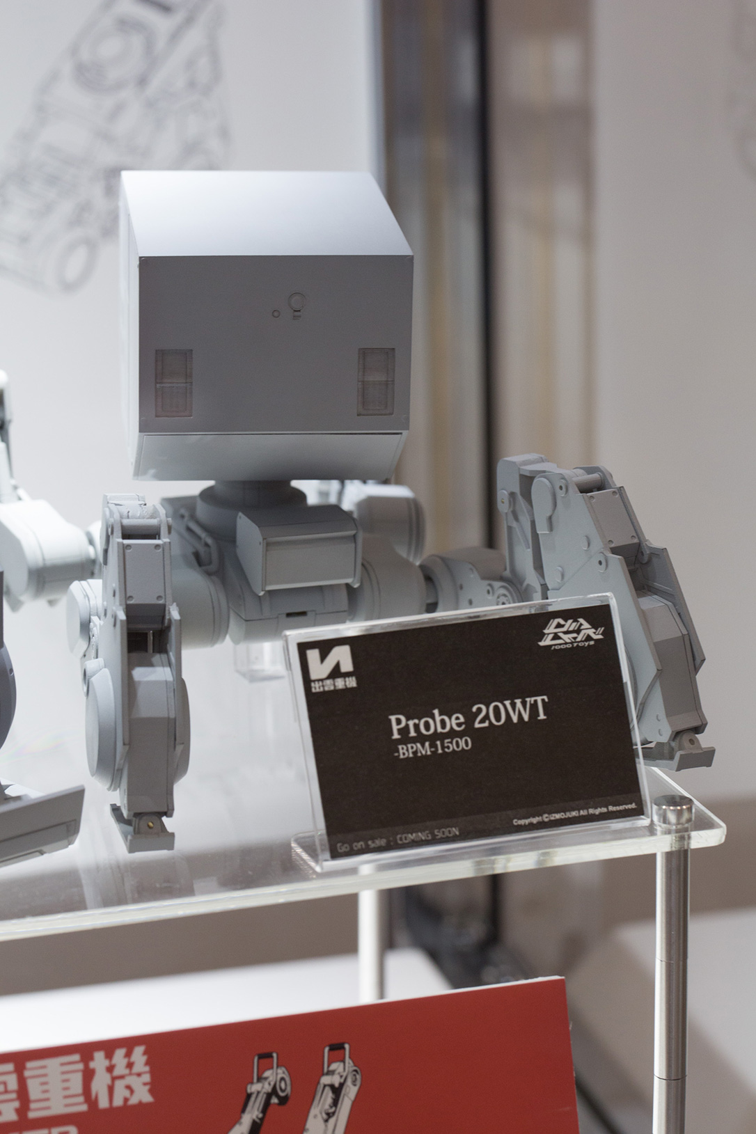 Wonder Festival 2015 [Summer] Coverage – Part 4 (15)