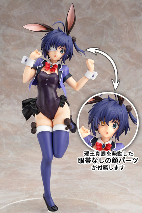 Preview | Hobby Stock: Takanashi Rikka (7)